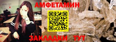 меф Будённовск