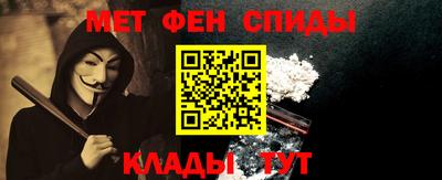 эйфоретик Гусиноозёрск