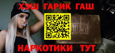 ешки Гай