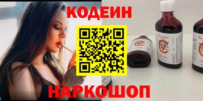 эйфоретик Гусиноозёрск