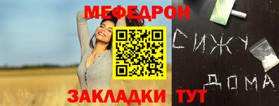 ALPHA-PVP Бугуруслан