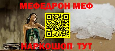 mdma Гусь-Хрустальный