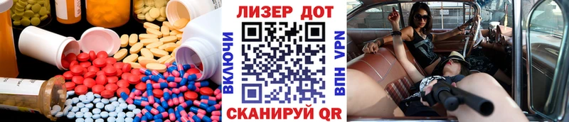 LSD-25 экстази кислота  MEGA зеркало  Грязи  купить  цена 
