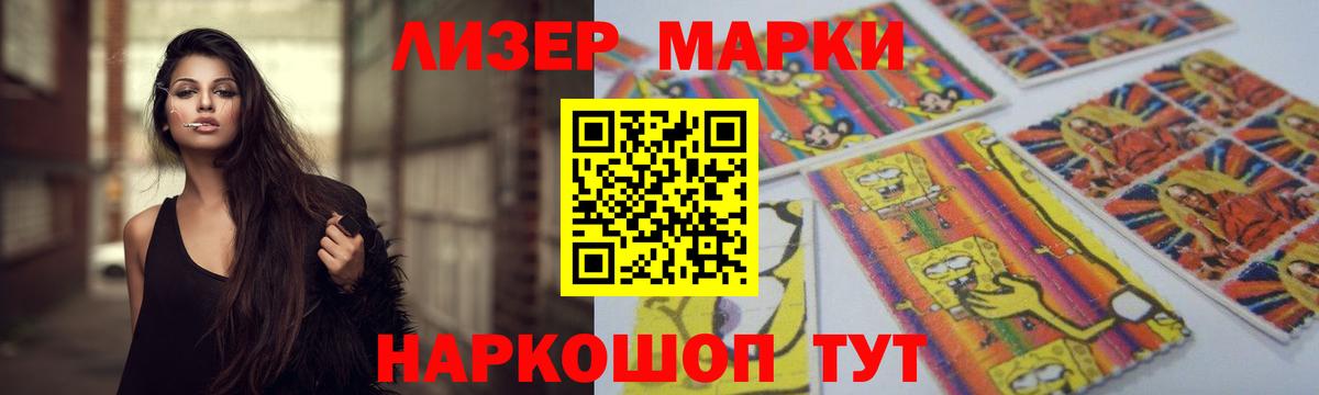 ЛСД экстази кислота Грязи