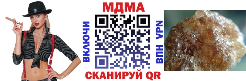 МДМА кристаллы  как найти наркотики  Грязи 
