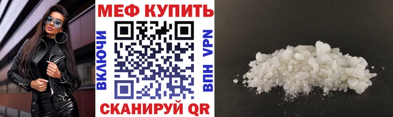 Мефедрон 4 MMC  MEGA как зайти  Грязи  хочу наркоту 