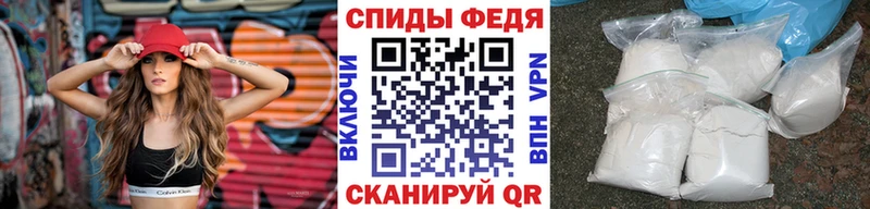 МЕТАМФЕТАМИН кристалл продажа наркотиков Грязи