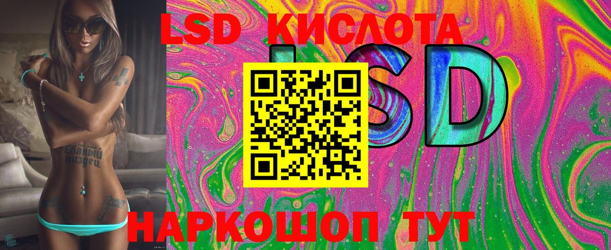 Марки 25I-NBOMe 1,8мг  Грязи 