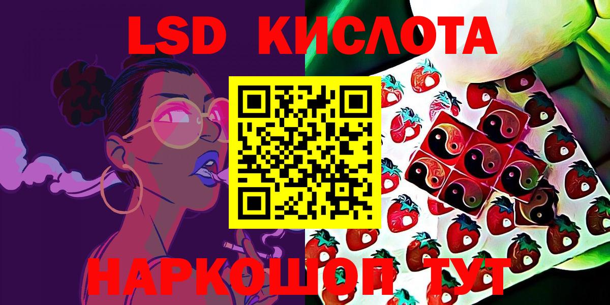 Наркотические марки 1,5мг Грязи