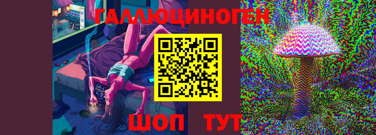Грязи  Псилоцибиновые грибы мухоморы  Вход с VPN 