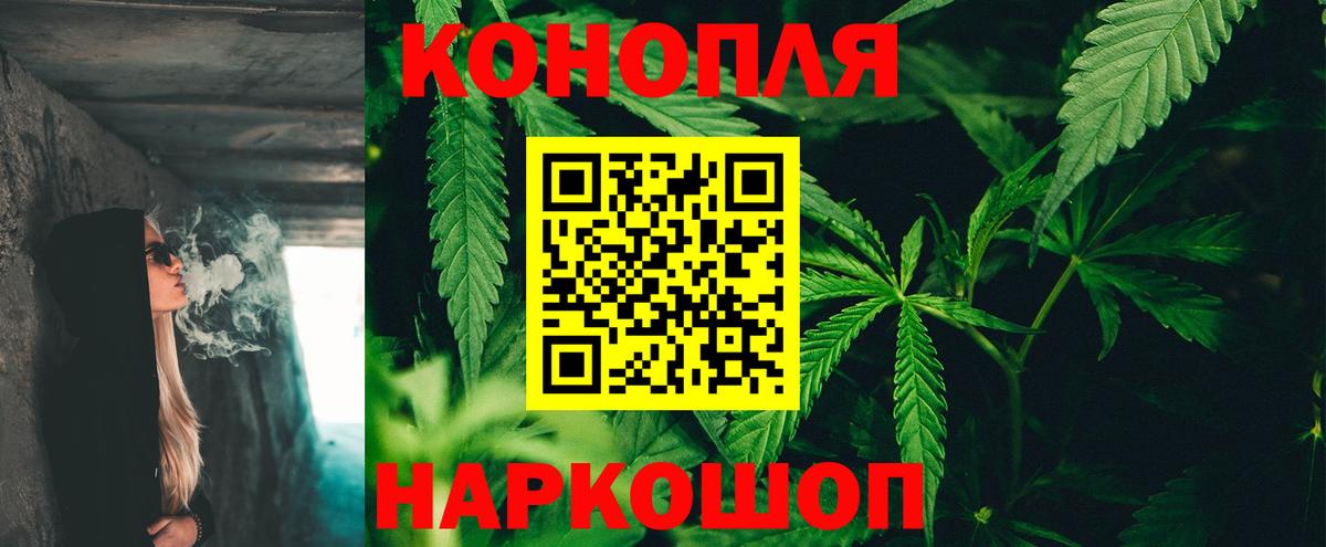 Каннабис OG Kush  Шишки марихуана SATIVA & INDICA  Грязи  Бошки марихуана VHQ  Шишки марихуана Ganja  Вход с VPN 